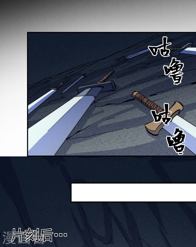 第128话 哟呵，帅哥32