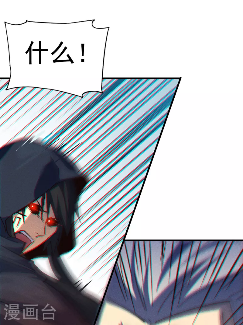第194话 杀死你46