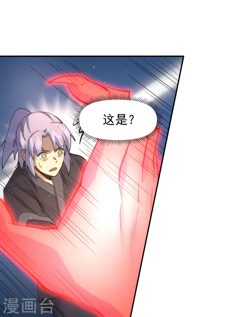 第105话 您哪位？！24