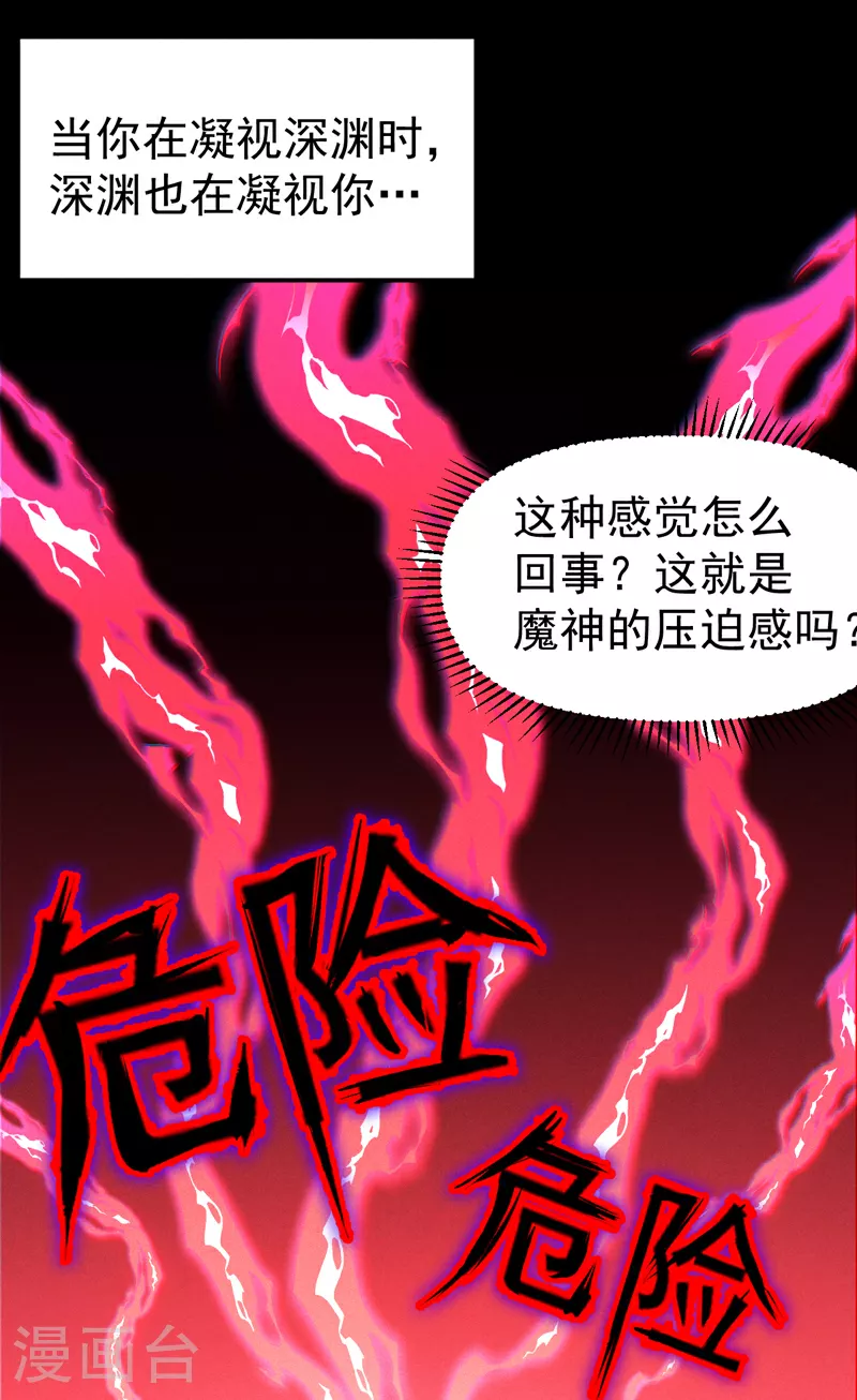 第200话 大佬云集4