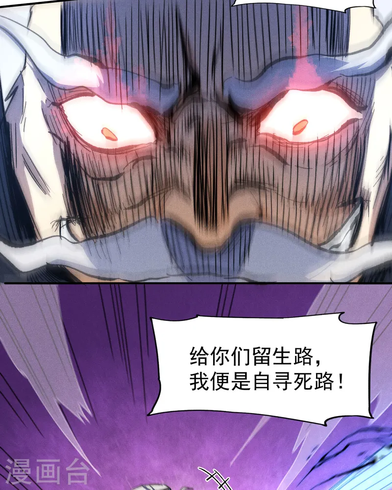第103话 年纪太大了13