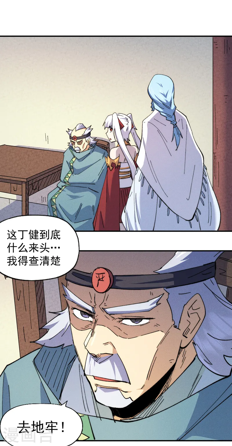 第141话 下场雪吧40