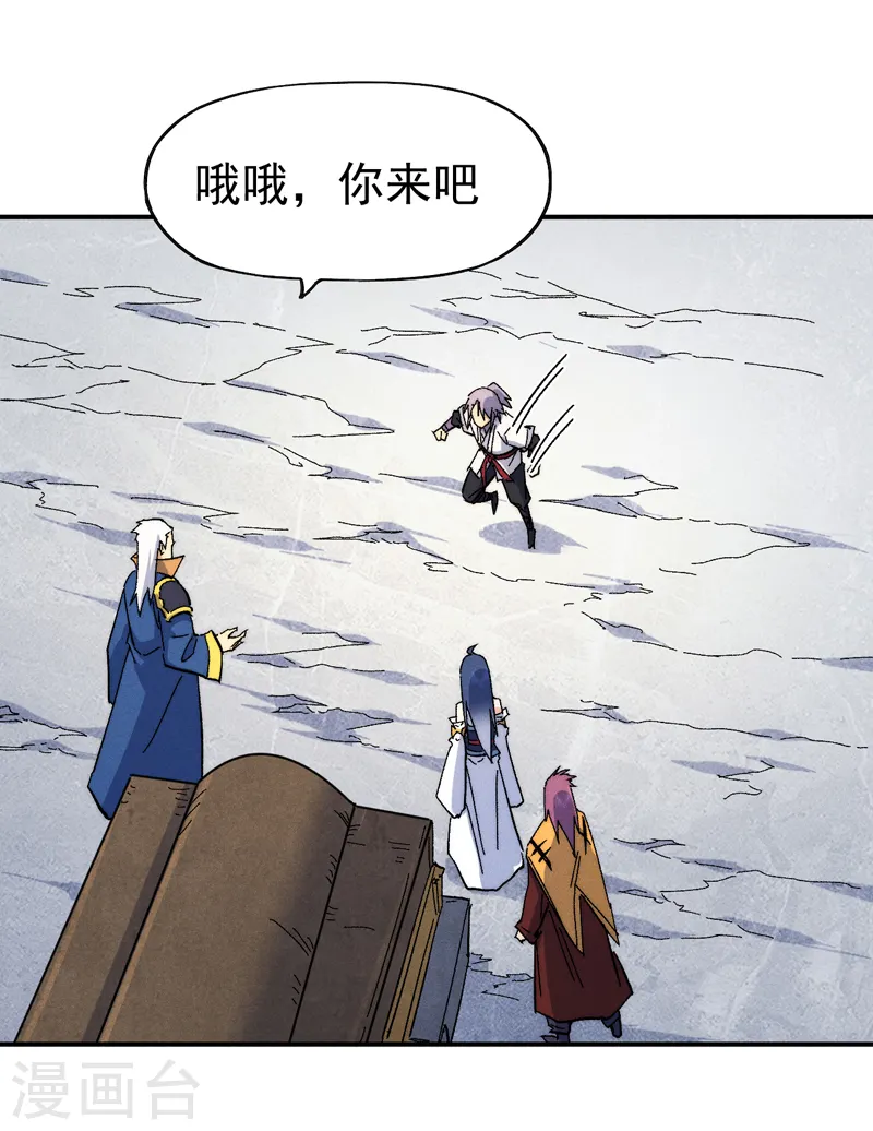 第55话 身份危机10