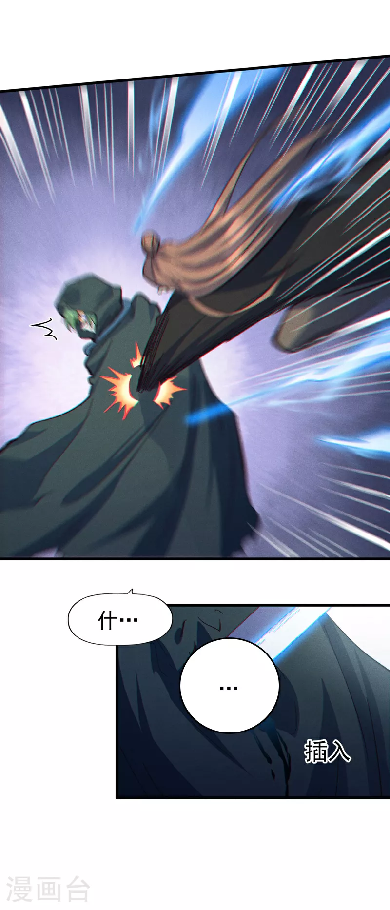 第193话 打不过8