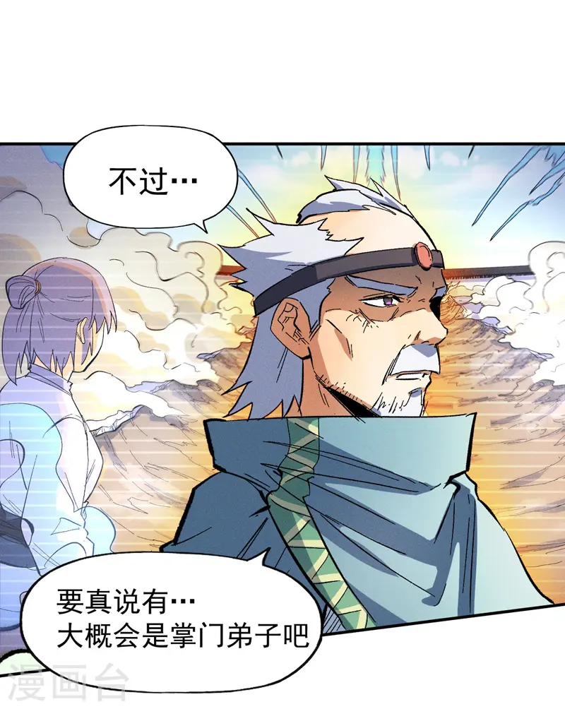 第38话 赌王争霸11