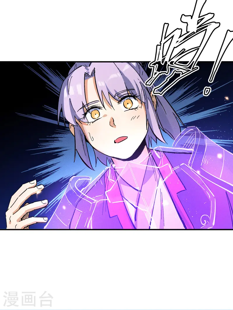 第40话 铁锈南瓜火24