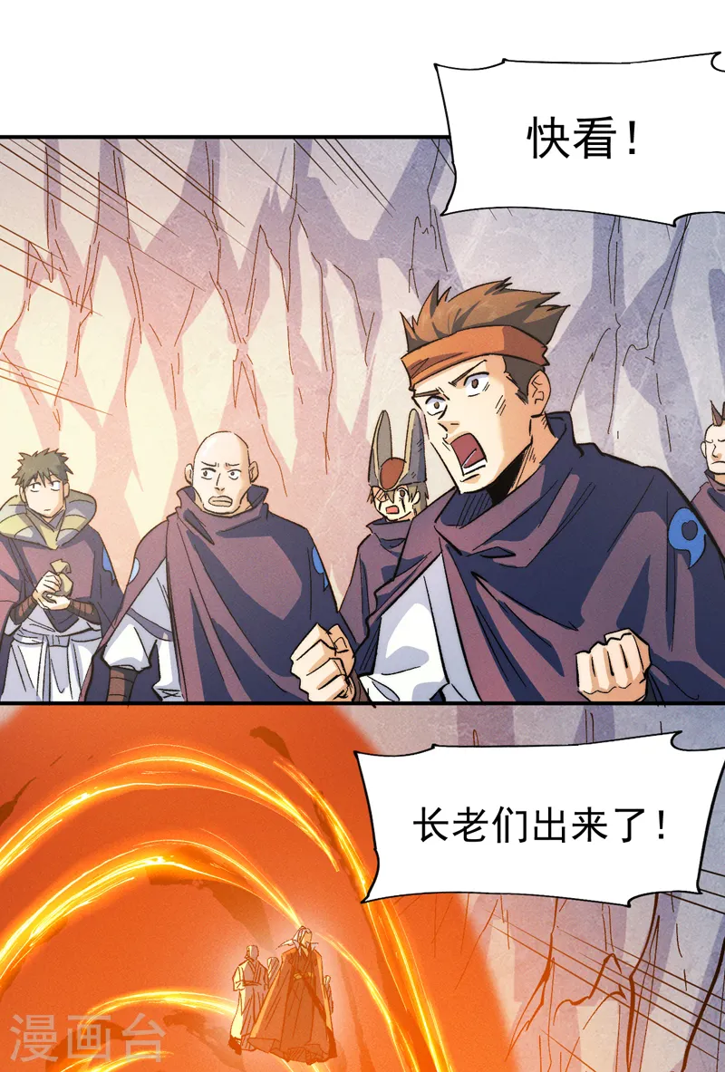 第53话 打赌要输了15