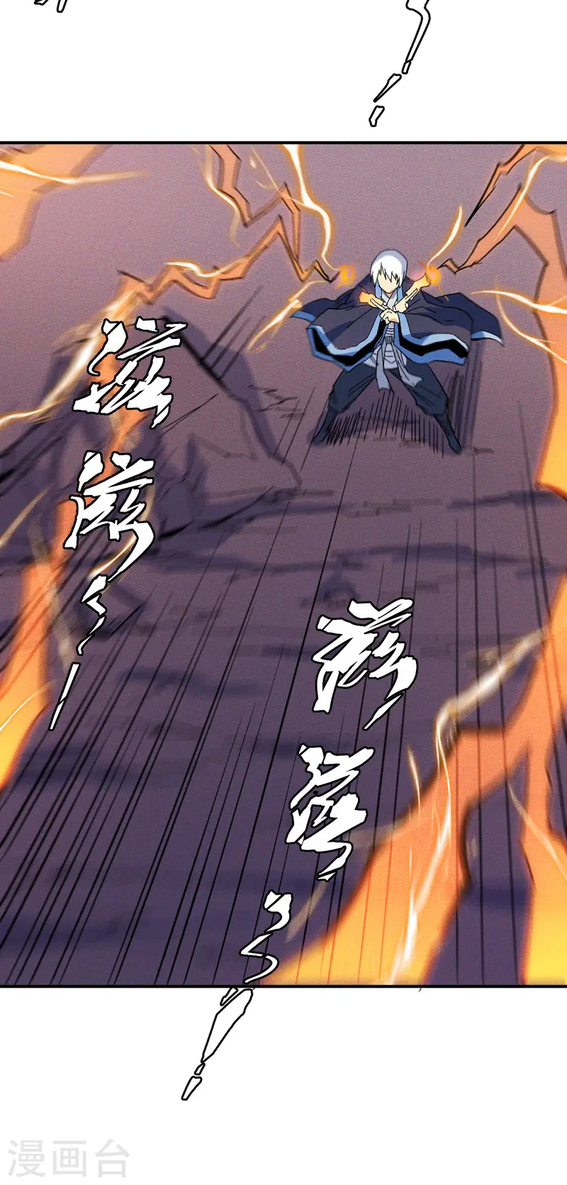 第37话 伴生兽危机17