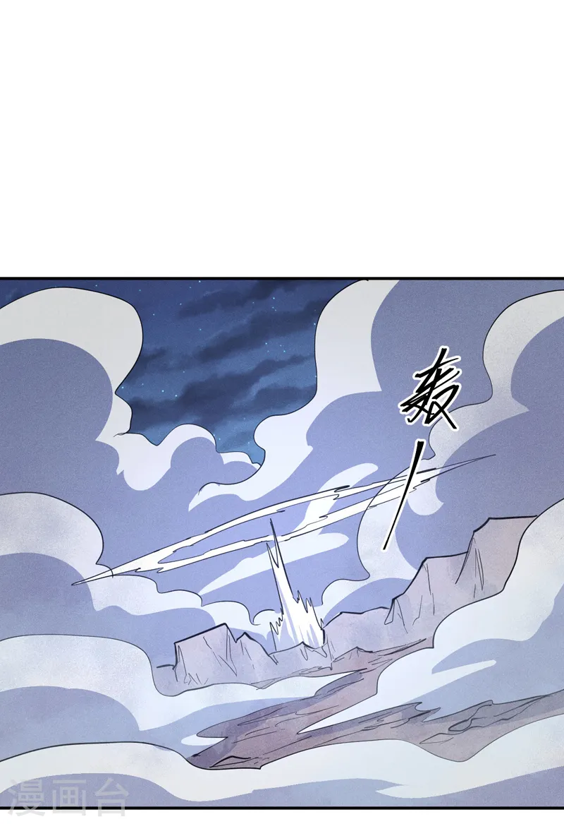 第111话 男主又危了48