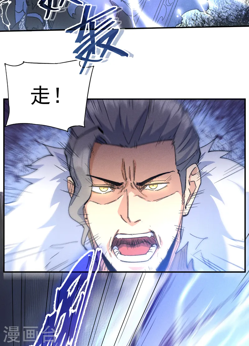 第91话 六欲修罗19