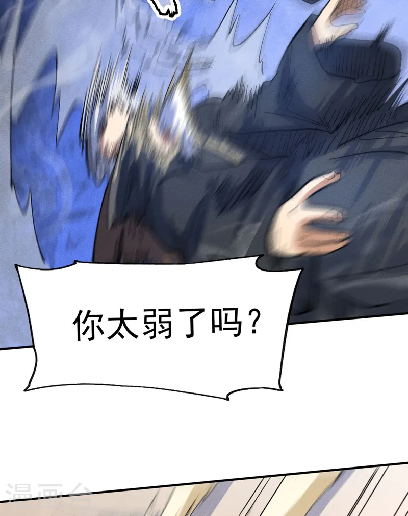 第103话 年纪太大了46