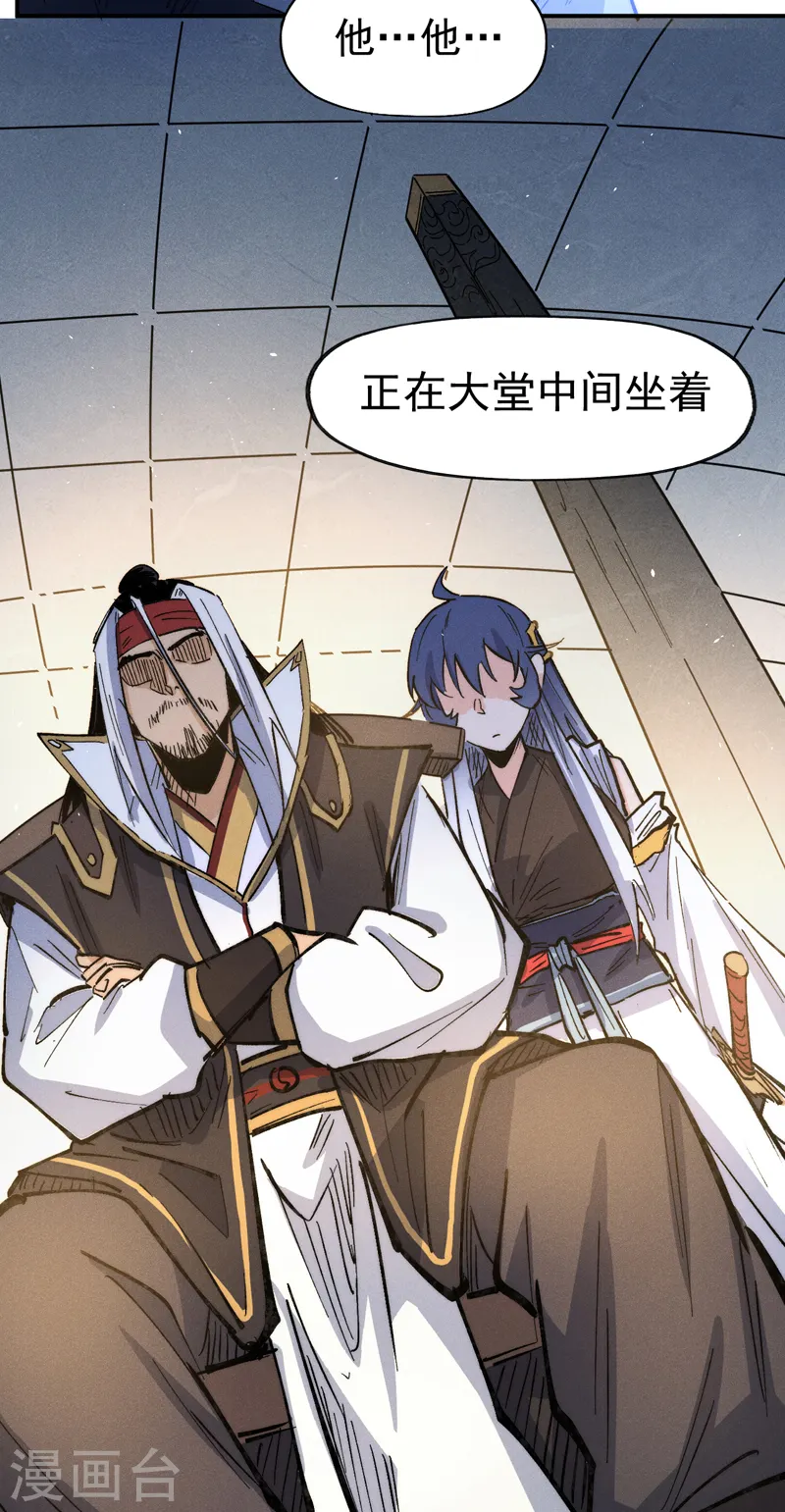 第81话 就是他打我20