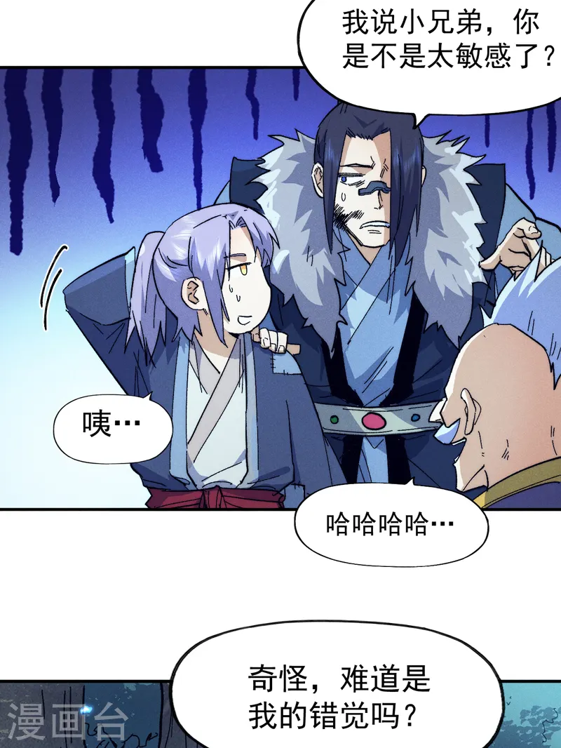 第69话 小天念经31