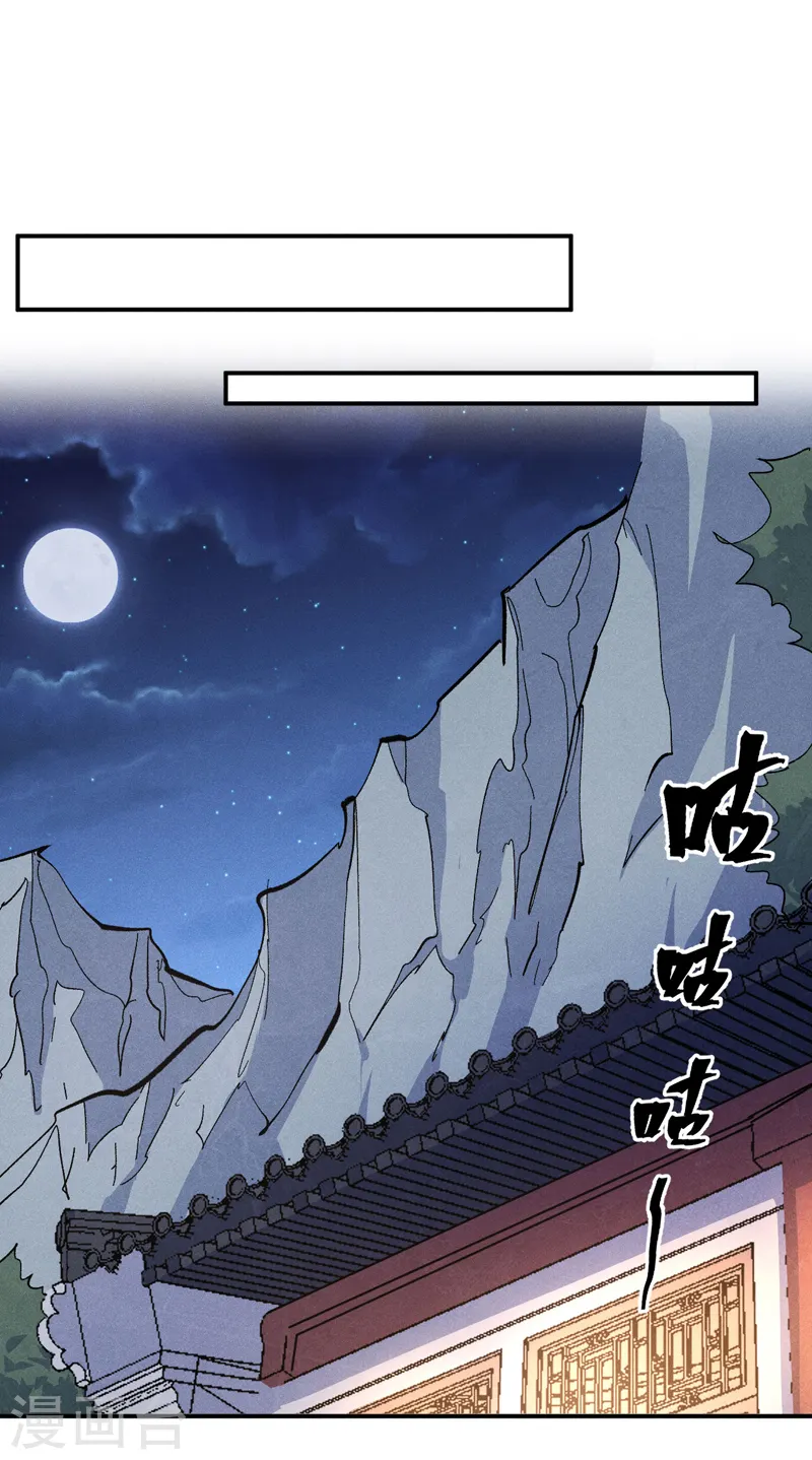 第114话 现代精粹12