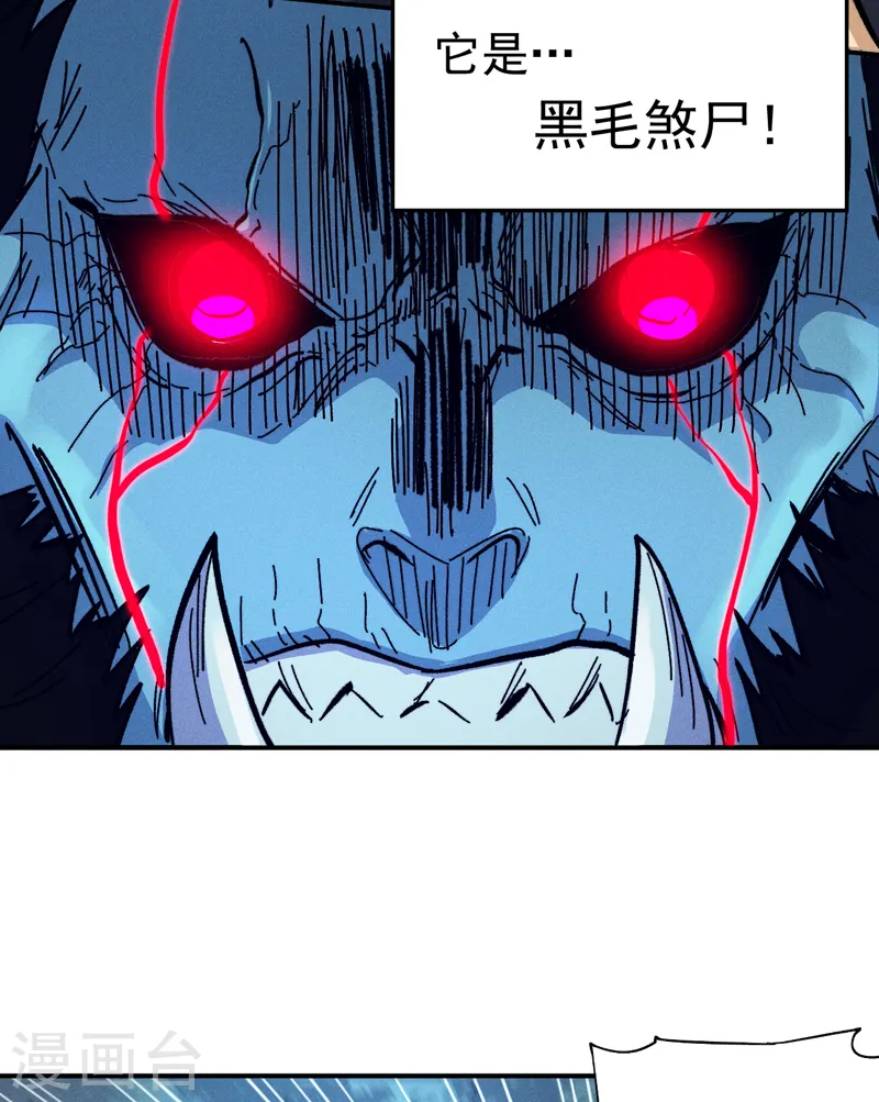第70话 NPC出错了13