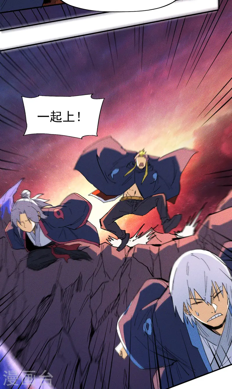 第37话 伴生兽危机13