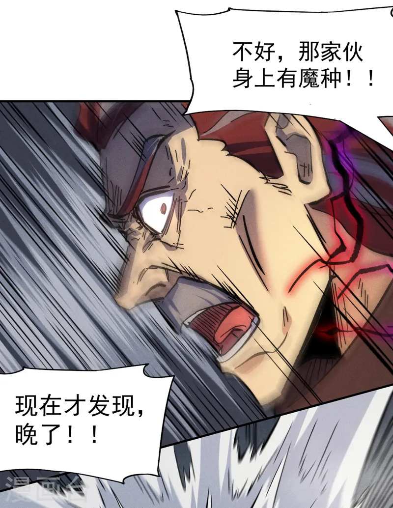 第131话 魔门动物园11