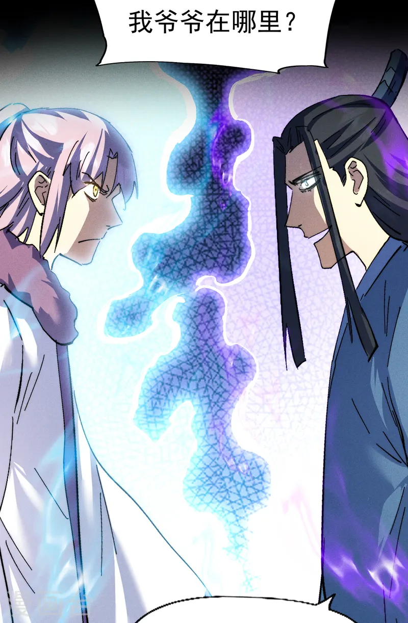 第153话 莱诺~40