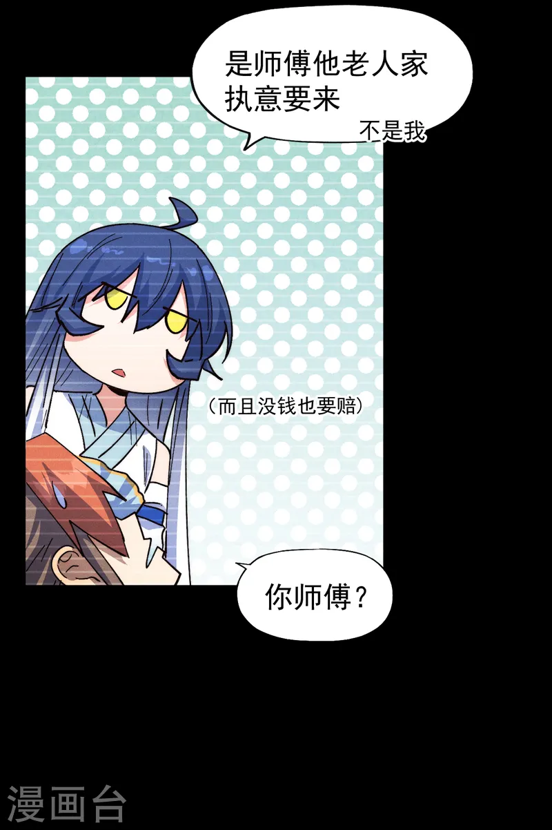 第183话 出手救人40