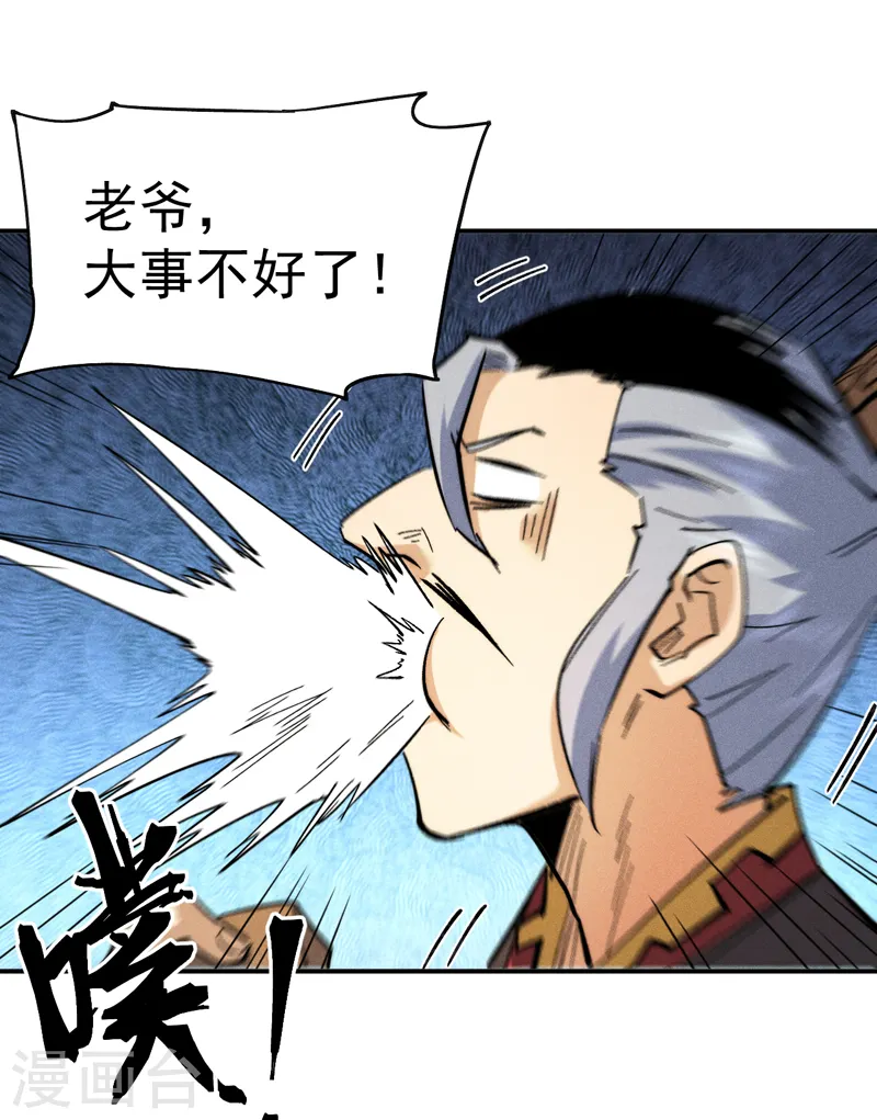 第70话 NPC出错了29