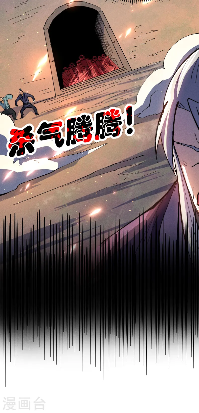 第96话 灾星来了50