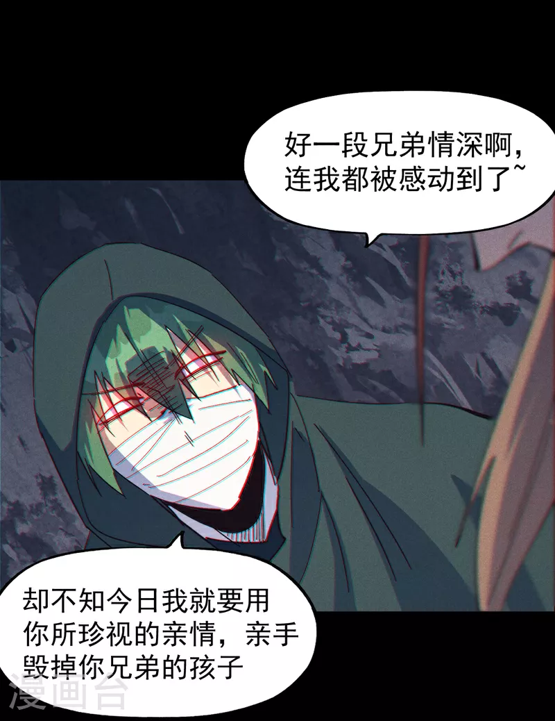 第198话 是个好人16