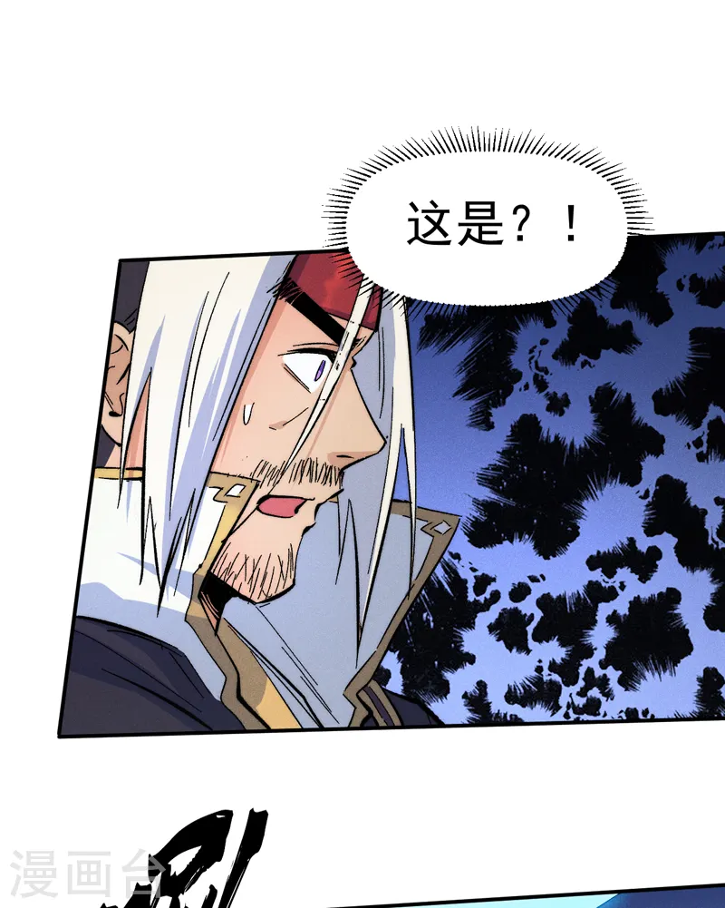 第59话 灵傀化形37