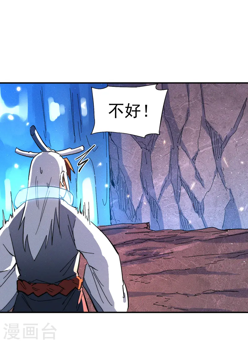 第45话 雕兄的守护8