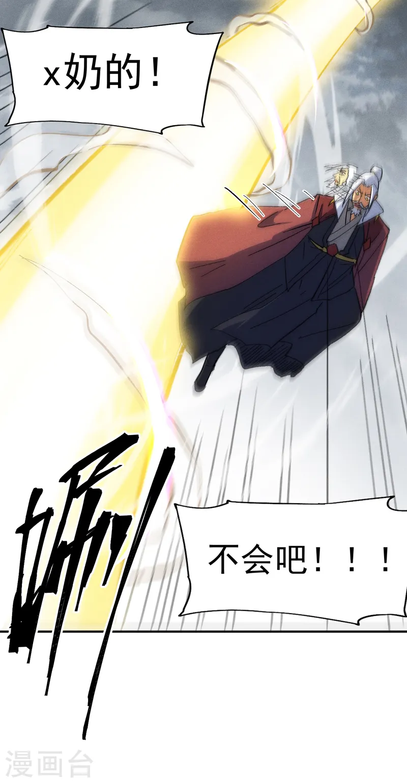 第55话 身份危机16