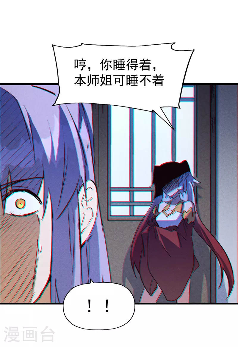 第204话 住一起43