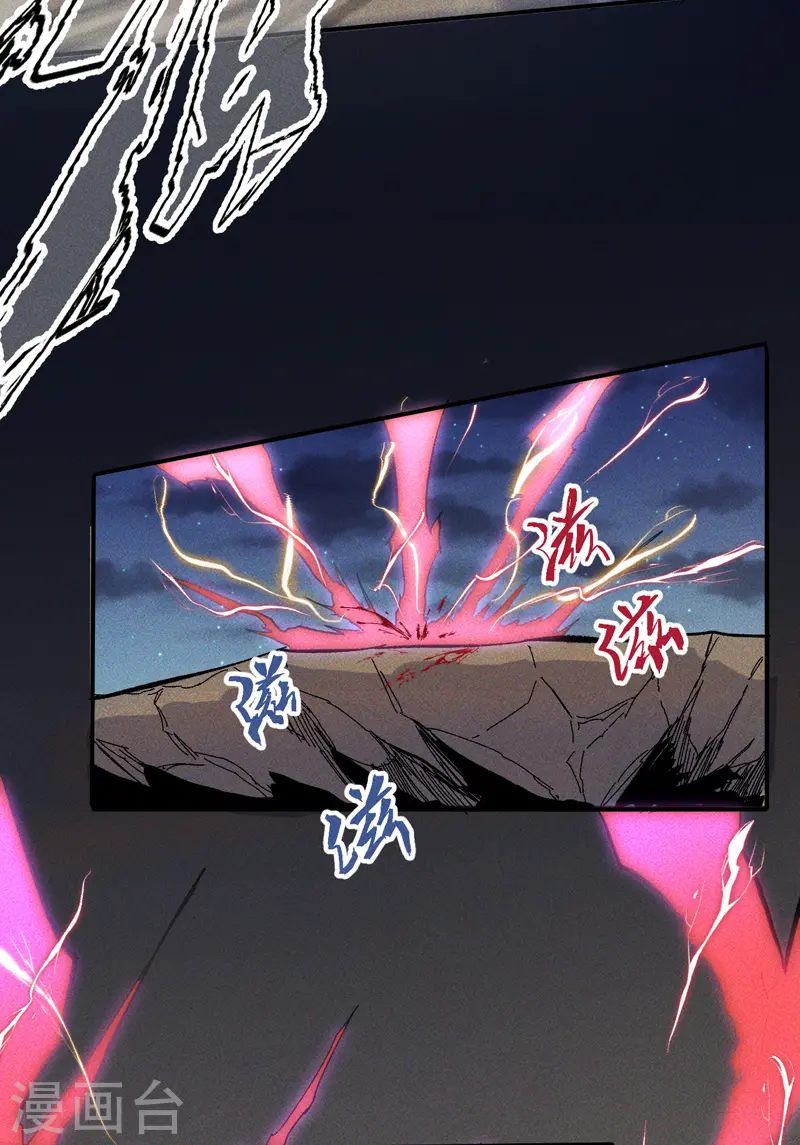 第18话 师妹的流言51