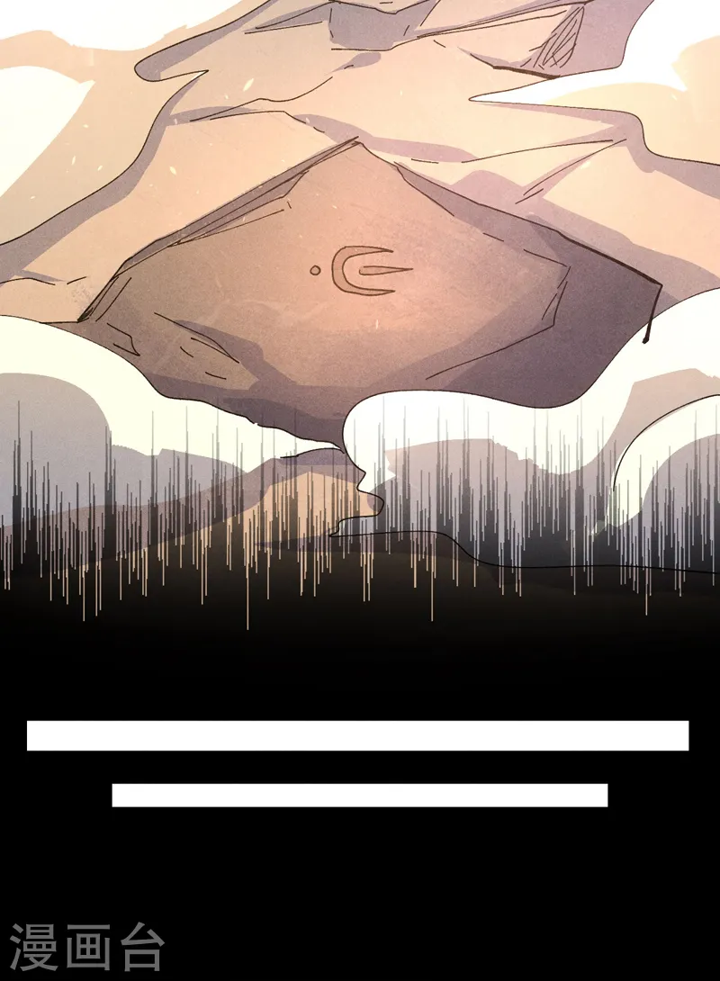 第107话 孤寡30