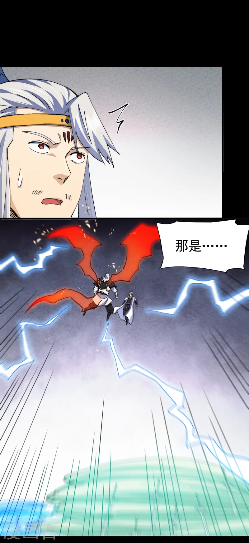 第137话 区区天雷11