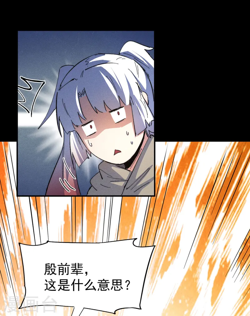 第99话 其利断金3