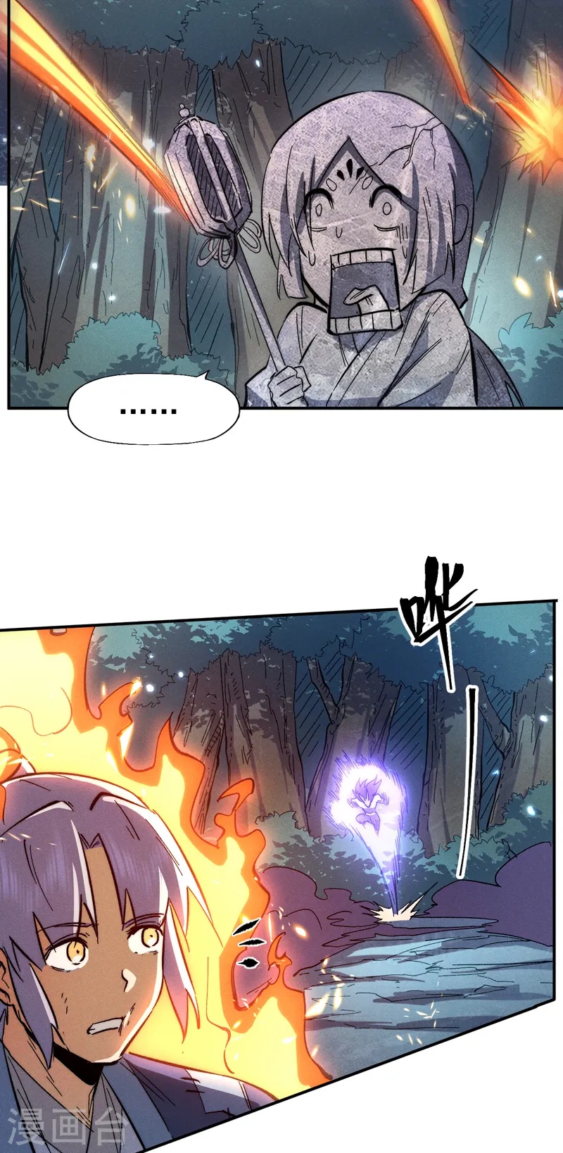 第76话 强悍至斯18