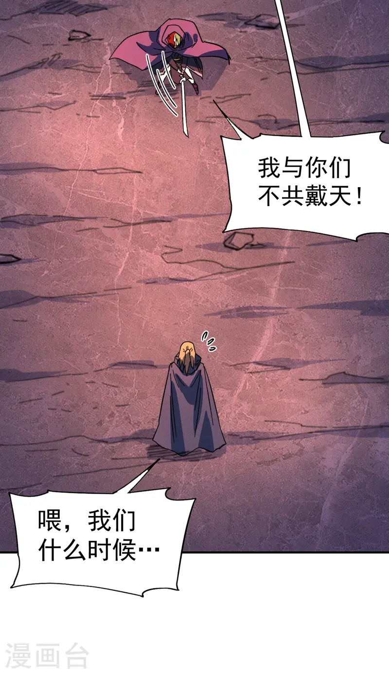 第44话 霸总朱18