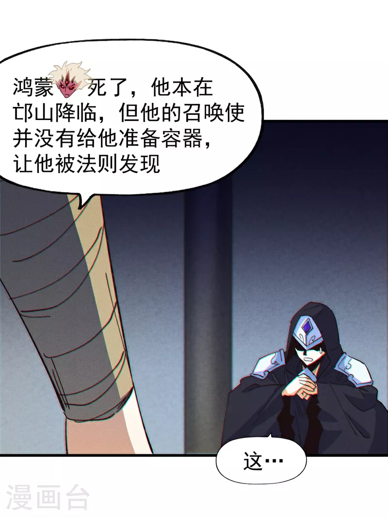 第207话 容器29