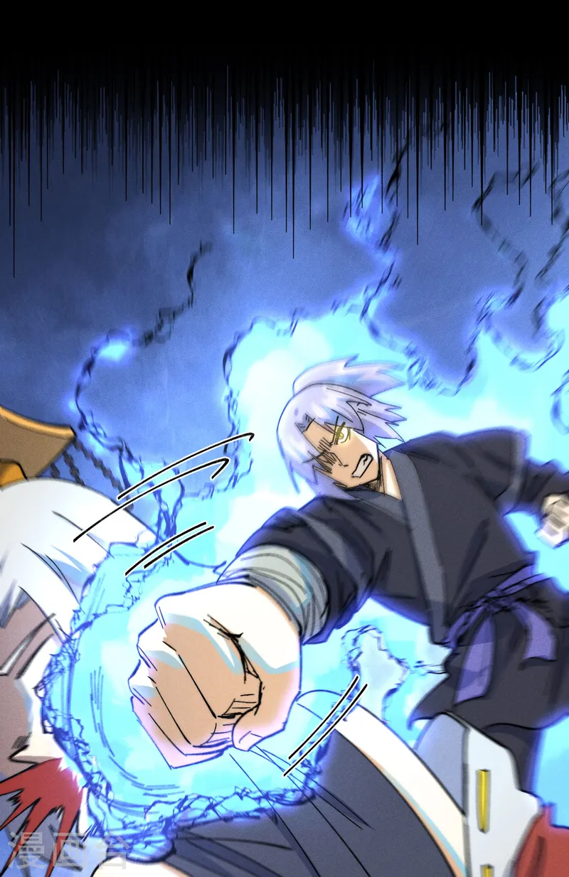 第105话 您哪位？！8