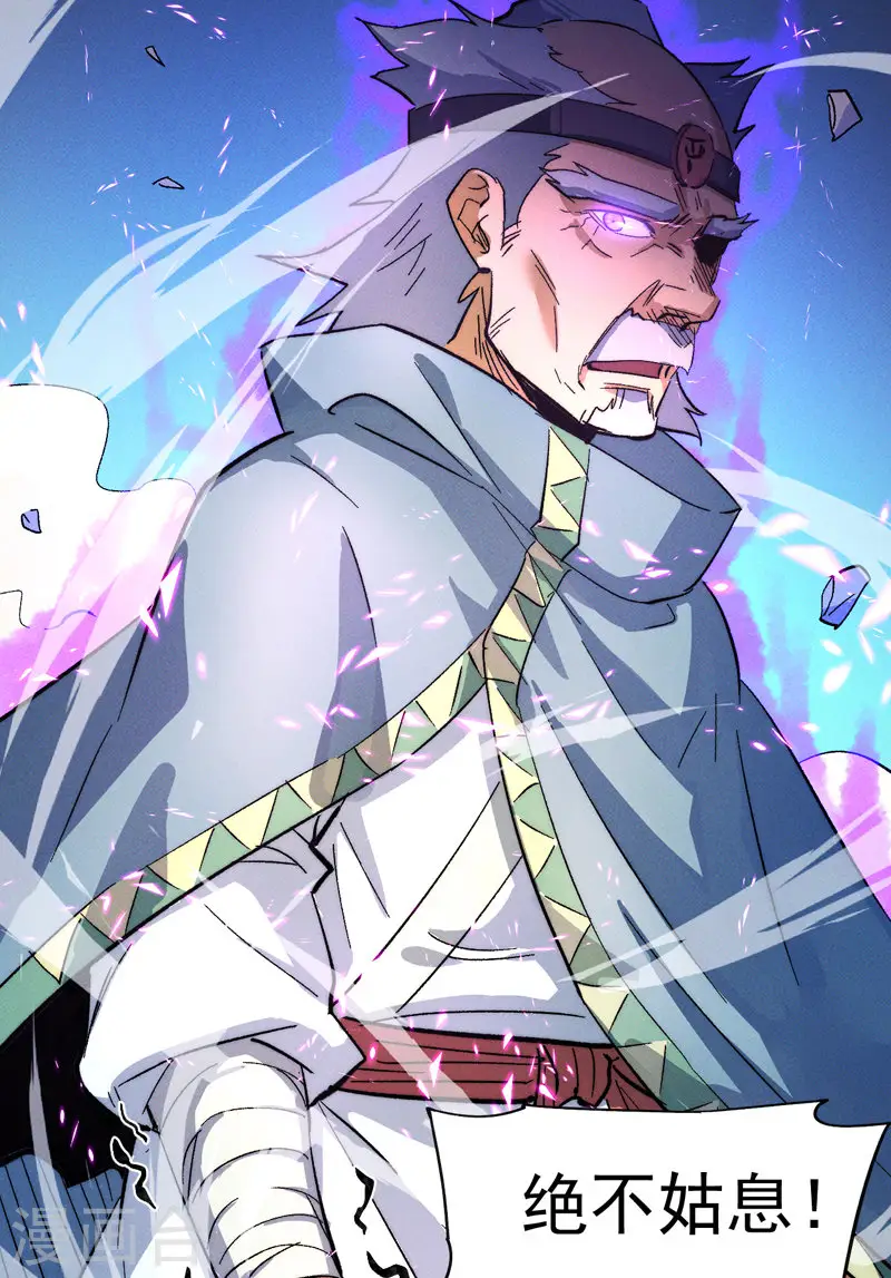 第52话 师兄威武50