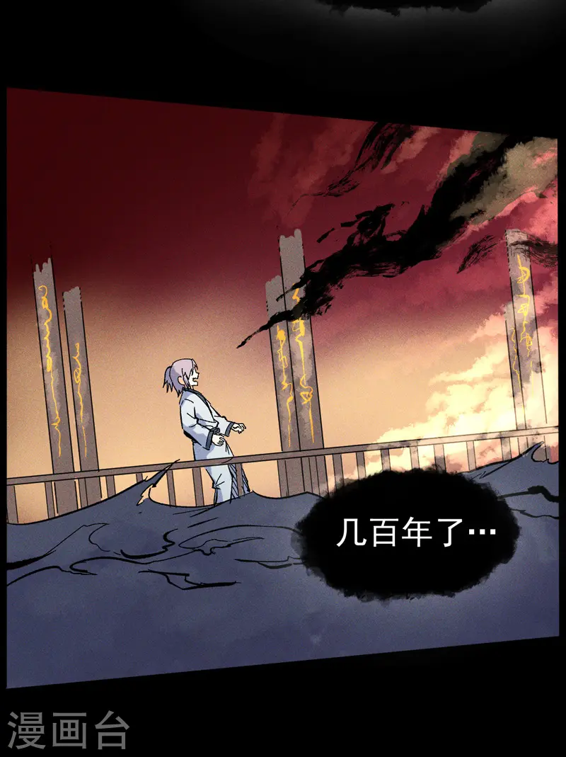 第12话 新款赵小天40