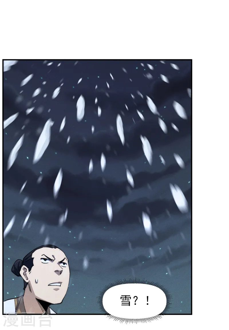 第141话 下场雪吧33