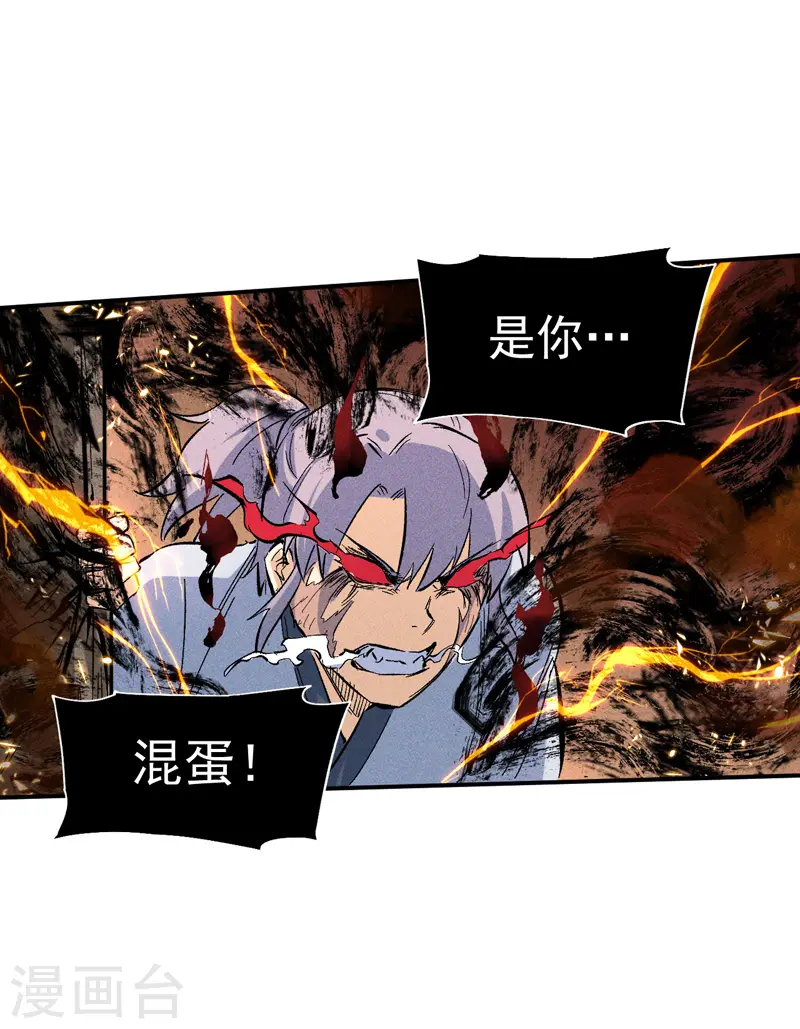 第14话 我会回来的15