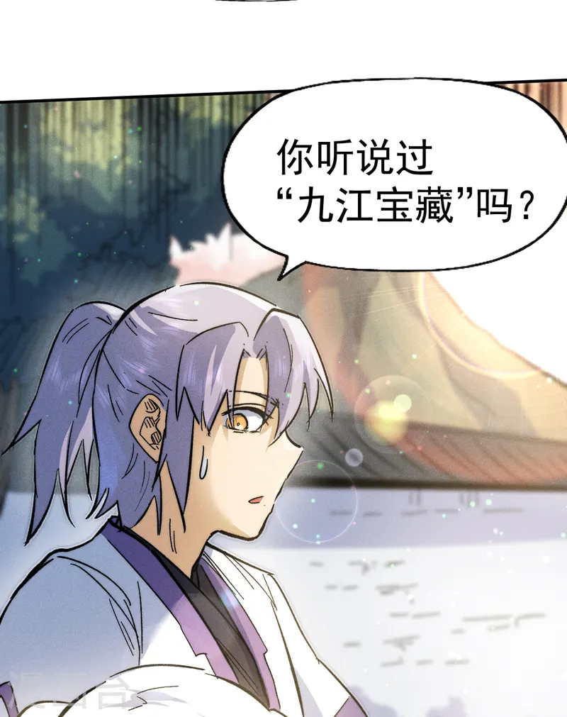 第81话 就是他打我44