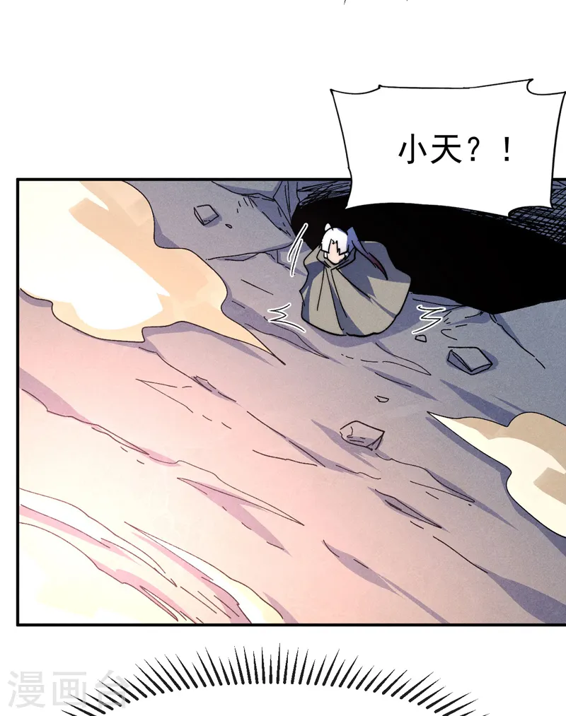 第104话 解毒丸发飙21