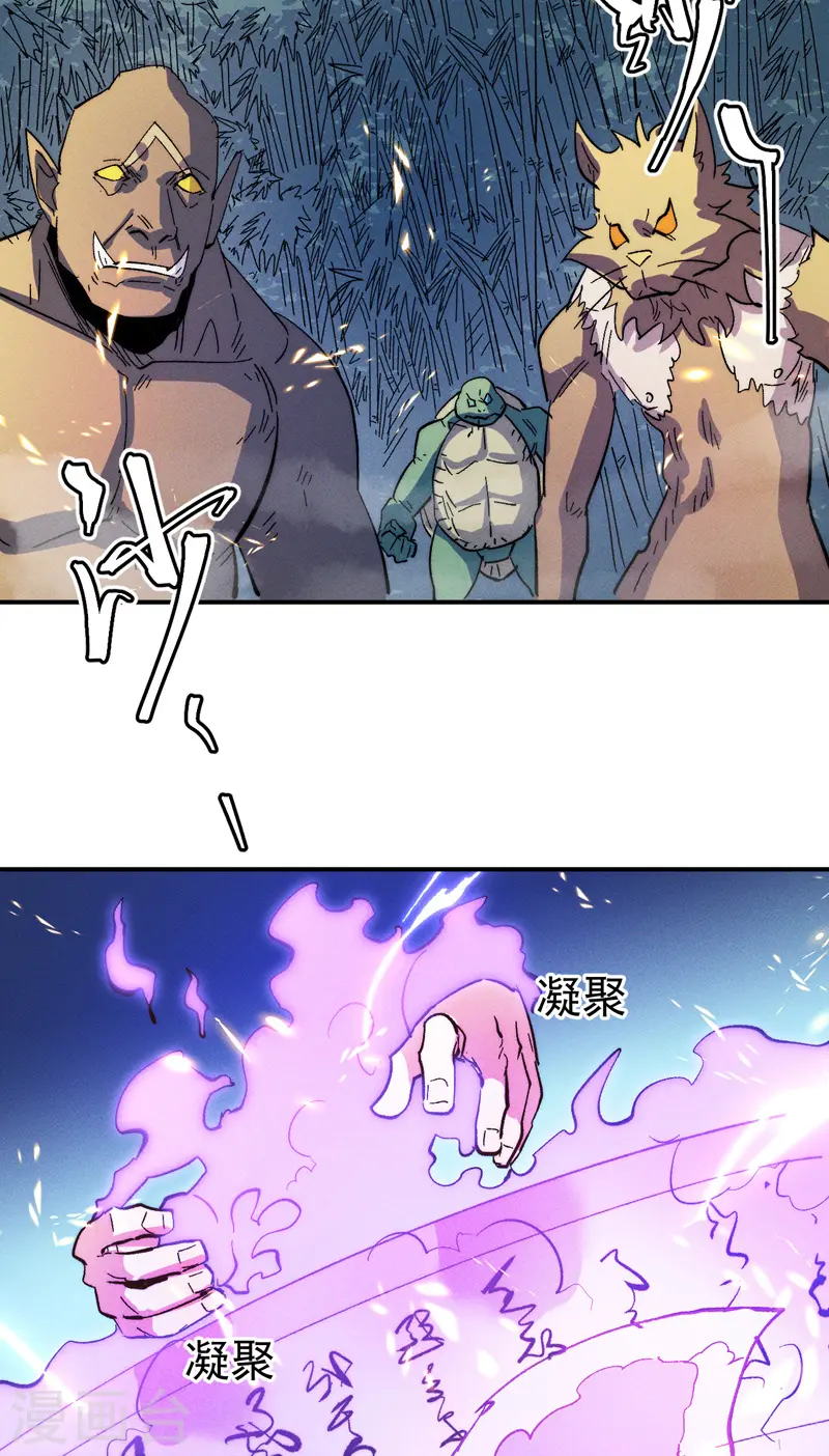 第48话 晴儿出事了24