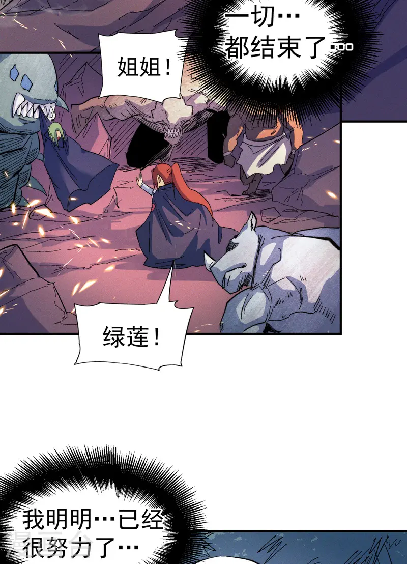 第49话 解围30