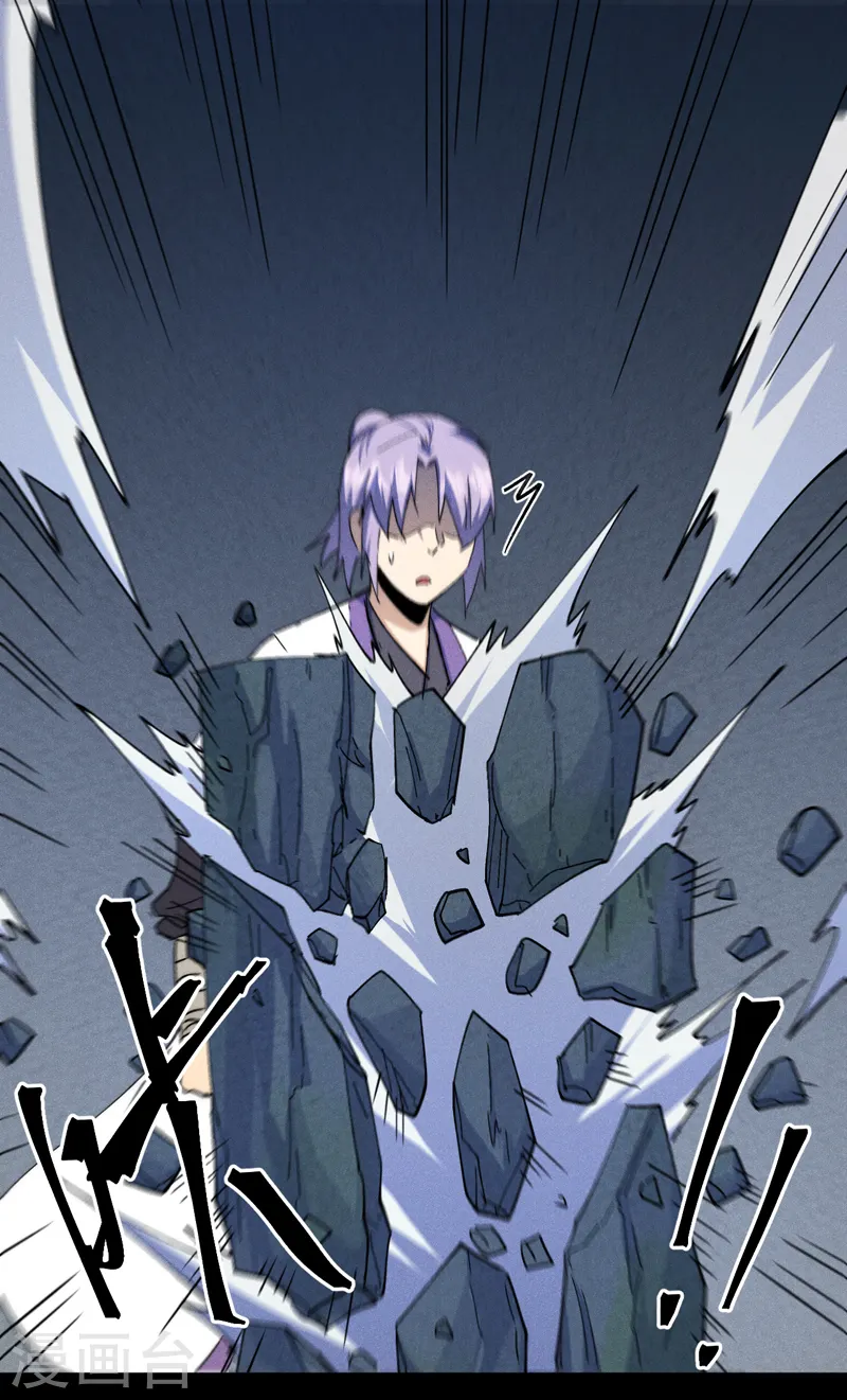 第135话 又有剑了23