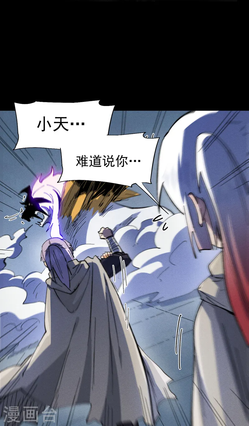 第98话 男主喜欢他36