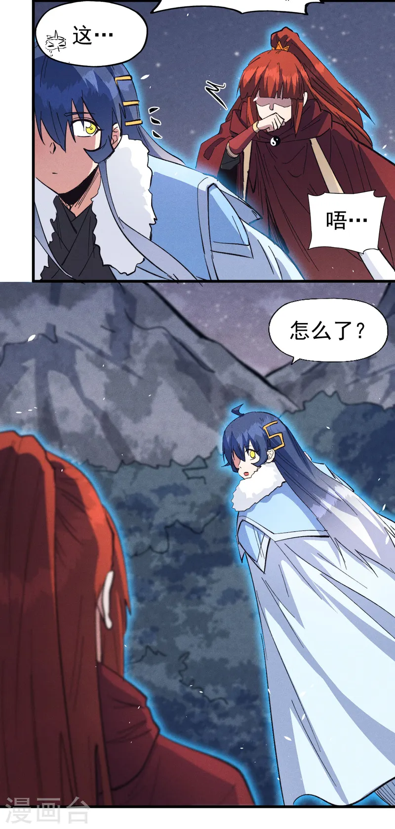 第190话 老朱家28