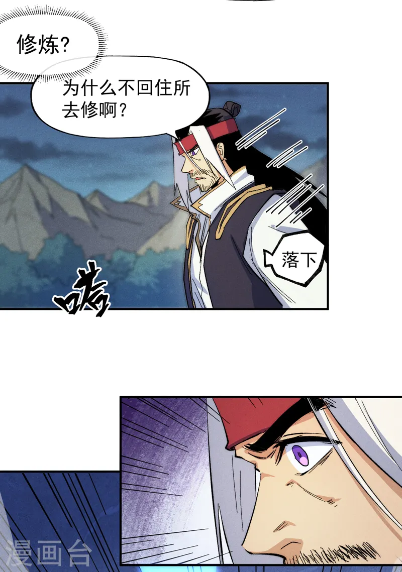 第64话 新的试炼12